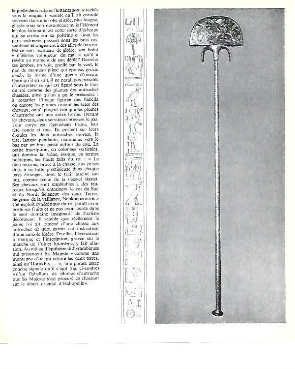 LAMINA 40791: Flabellum de Tutankhamon