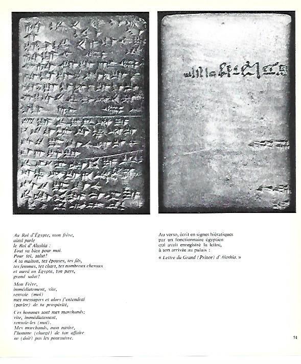 LAMINA 40759: Tablillas cuneiformes del archivo de Tell Amarna