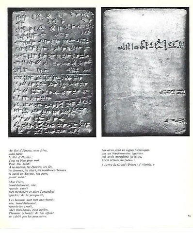 LAMINA 40759: Tablillas cuneiformes del archivo de Tell Amarna