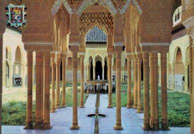 POSTAL PV13380: Patio de los Leones, Granada