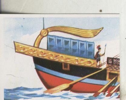 Cromos: La aventura de la velocidad numero 143: Trirreme Romano