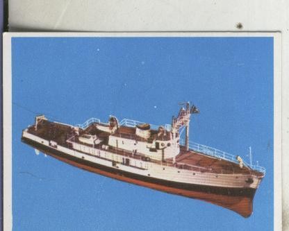 Cromos: La aventura de la velocidad numero 208: Nave oceanografica