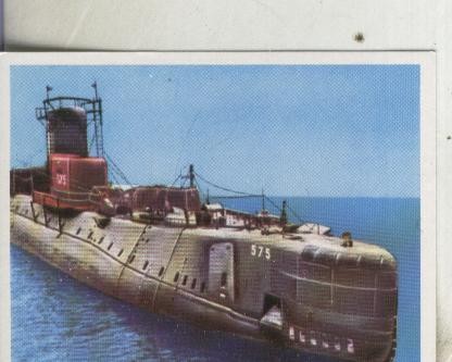 Cromos: La aventura de la velocidad numero 224: Submarino oceanico