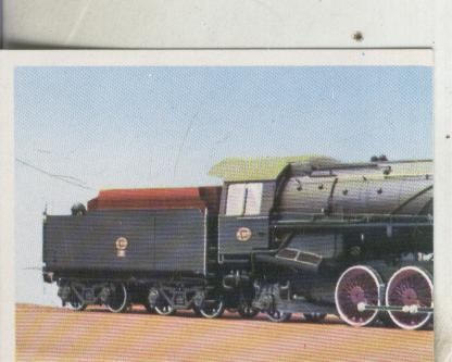Cromos: La aventura de la velocidad numero 110: Locomotora moderna a vapor