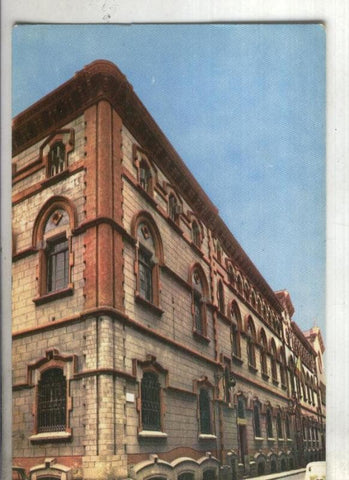 Postal: Barcelona: La Salle Condal