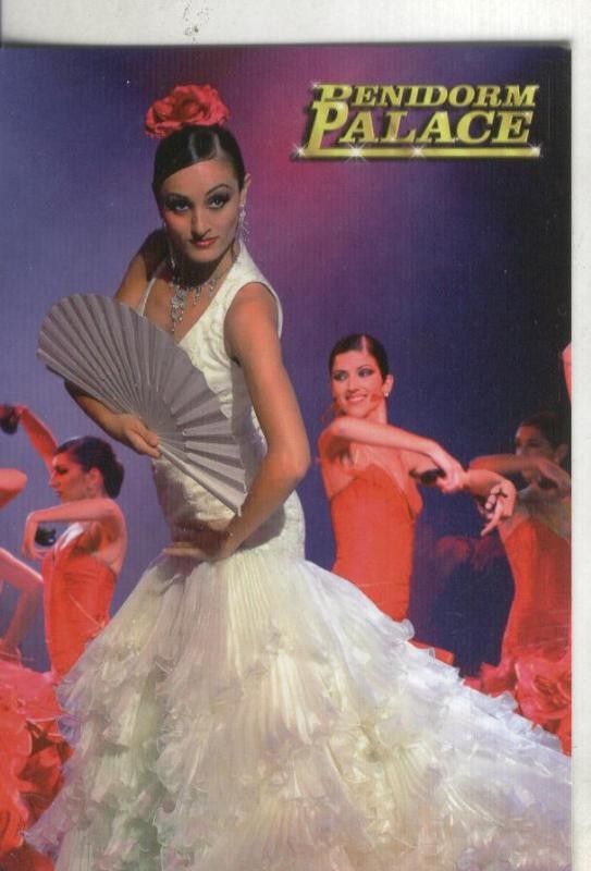 Postal: Benidorm Palace