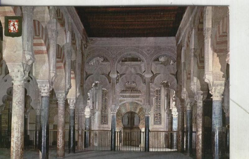 Postal 4152 : Cordoba: Mezquita