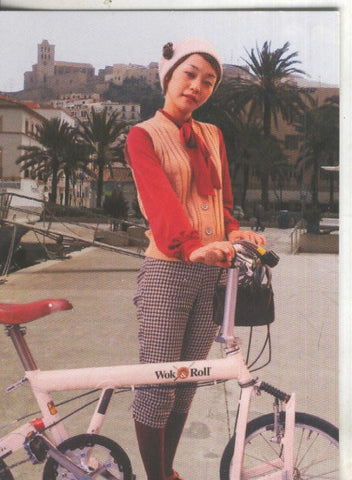 Postal 4773 : Publicitaria de Wok Roll en Sta Gertrudis (Ibiza)