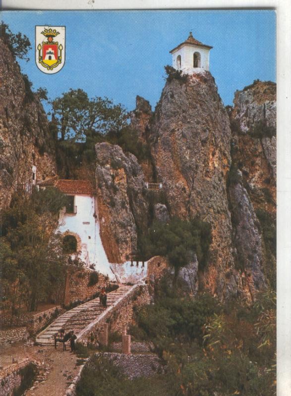 Postal 4782 : Castell de Guadalest en Alicante