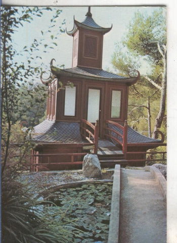 Postal 4890 : Muebles La Fabrica: Pagoda China en Jardin Botanico El Pedregal