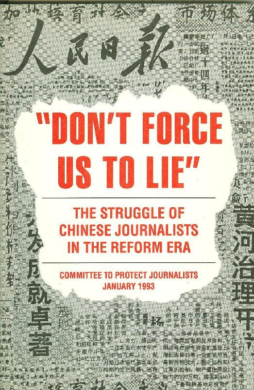 Don t Force us to lie