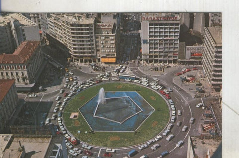 Postal 5400 : Atenas: La place de la Concorde