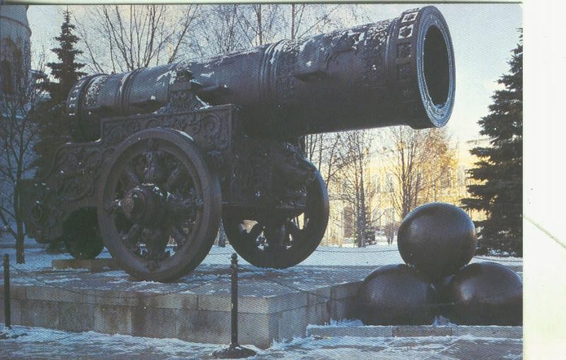 Postal 5567 : Cannon (1586)-USSR