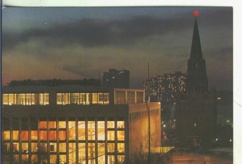 Postal 5568 : Palace of congresses-USSR
