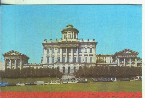 Postal 5569 : Moscu-USSR
