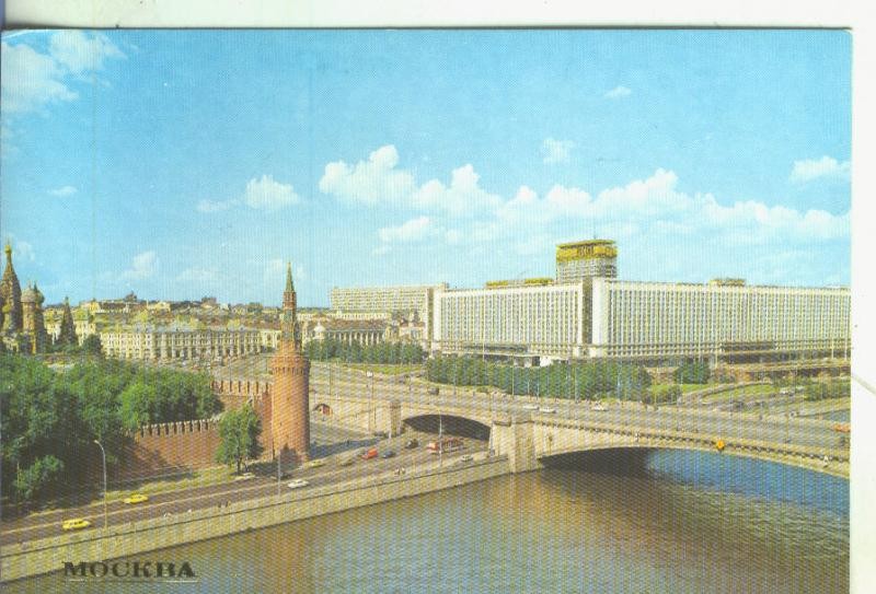 Postal 5570 : Mockba- Hotel Rusia-USSR