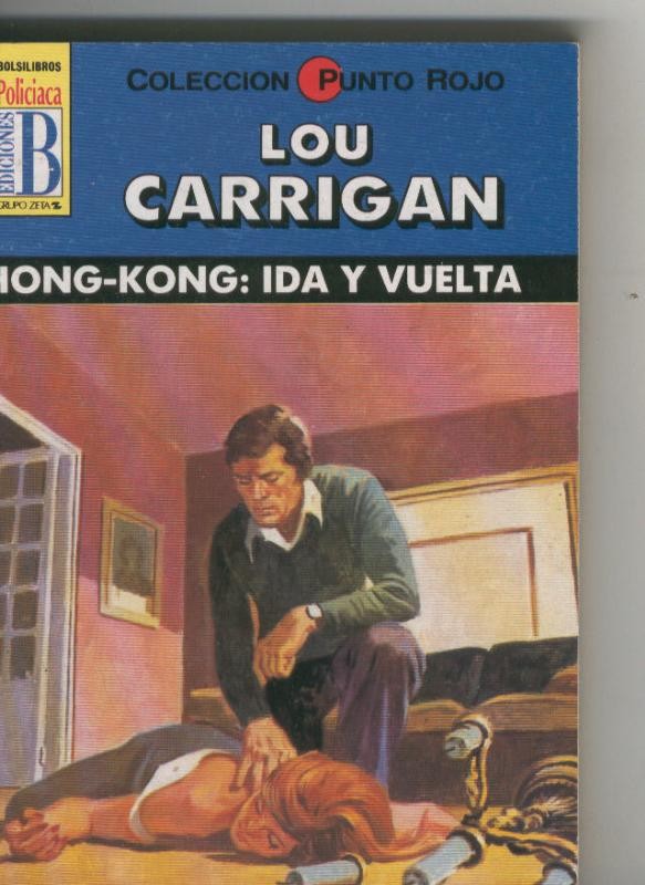 Punto Rojo: Hong Kong, ida y vuelta