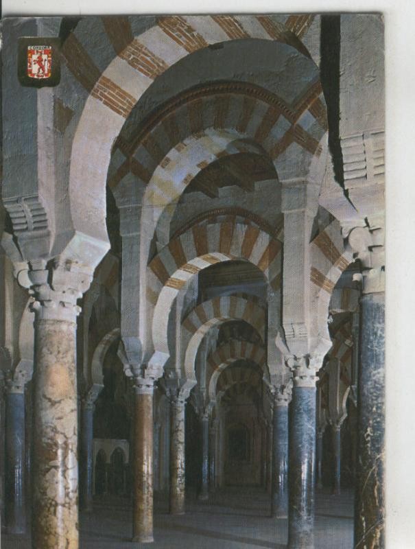 Postal 008407: Laberintos de columnas en la mezquita de cordoba