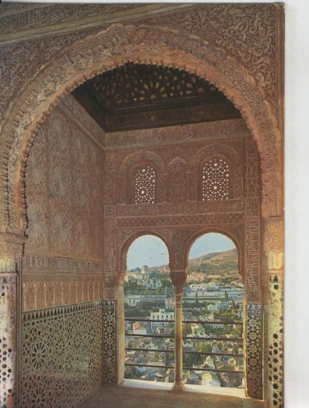 Postal 008408: Detalle del Salon de Embajadores en la Alhambra de Granada