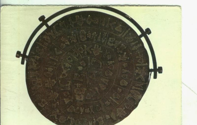 Postal 003868: Musee Iraklion: Disco de Phaestos