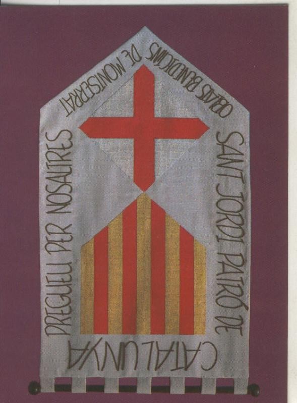 Postal 009361: Peno de Catalunya , Lydda, esglesia greco ortodoxa de Sant Jordi