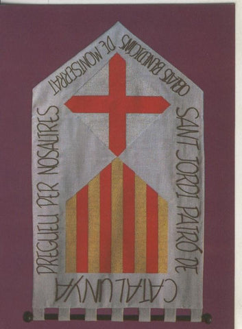 Postal 009361: Peno de Catalunya , Lydda, esglesia greco ortodoxa de Sant Jordi