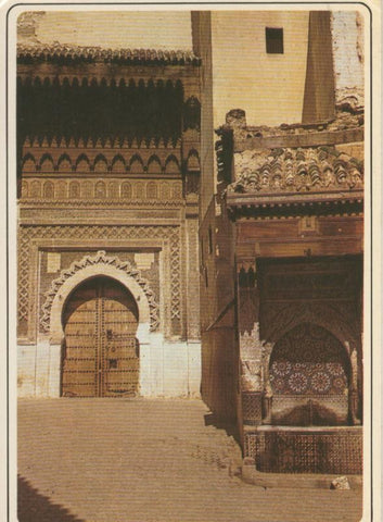 Postal 009388: Marrueco: Fez, Fontaine Nejarine