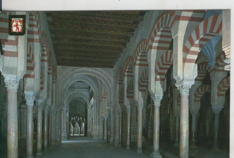 Postal 009473: Nave principal de la mezquita de Cordoba