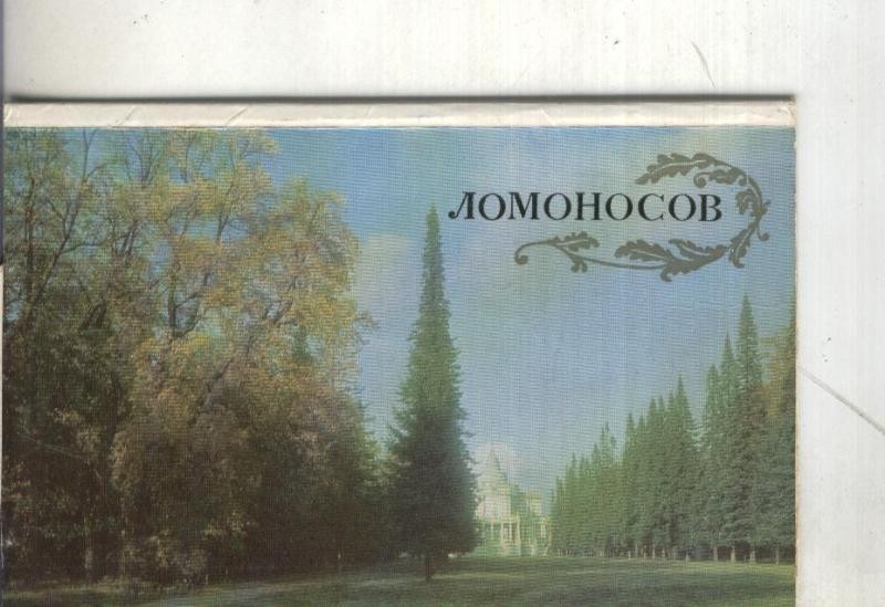 Postal 004501 : Carpeta para juego postales de Aomohocob
