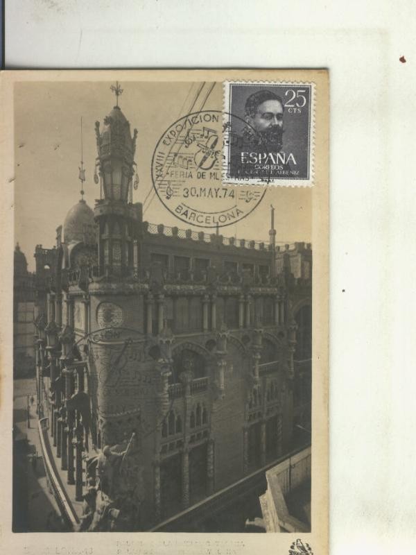 Postal 010457: Palacio de la Musica de Barcelona
