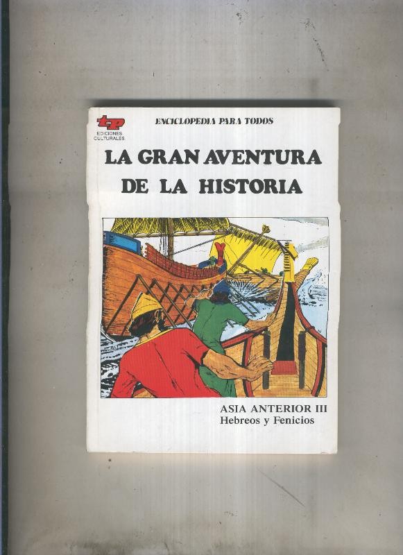 La Gran aventura de la historia numero 07: Asia interior III: Hebreos y Fenicios