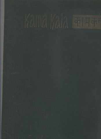Kama Kala Interpretation Philosophique des sculptures erotiques hindoues