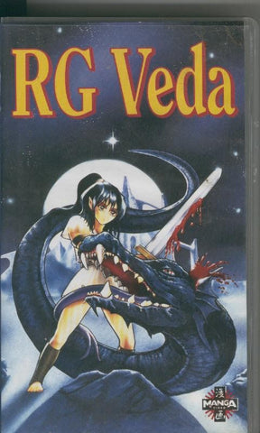 Video VHS: RG Veda