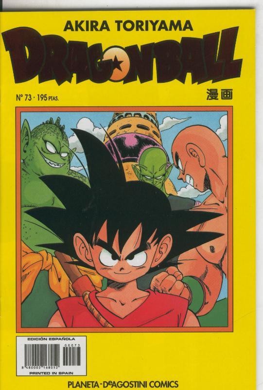 Dragon Ball serie amarilla numero 073