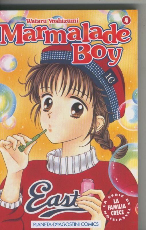 Marmalade Boy tomo numero 04