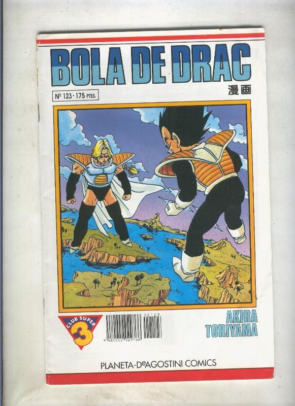 Bola de Drac serie blanca numero 123