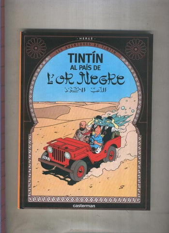 Tintin edicion del centenario volumen 15: Al pais de l,or negre