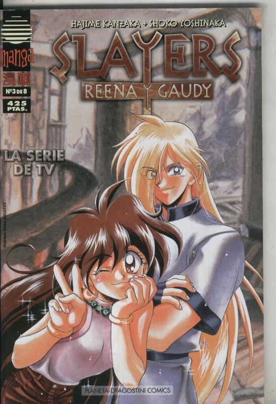 Manga: Slayers-Reena y Gaudy numero 3