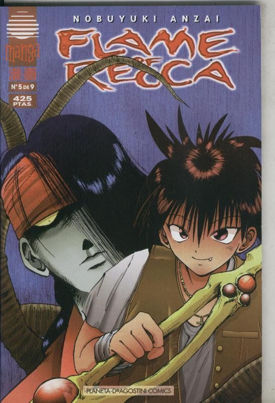 Flame of Recca numero 5