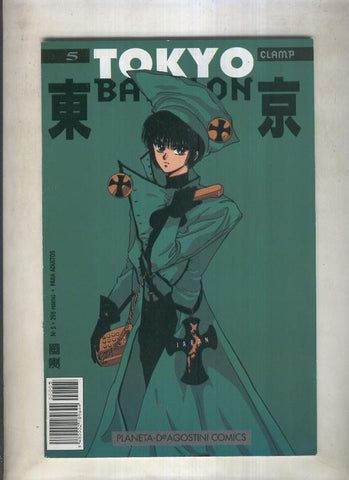 Tokyo Babylon numero 05