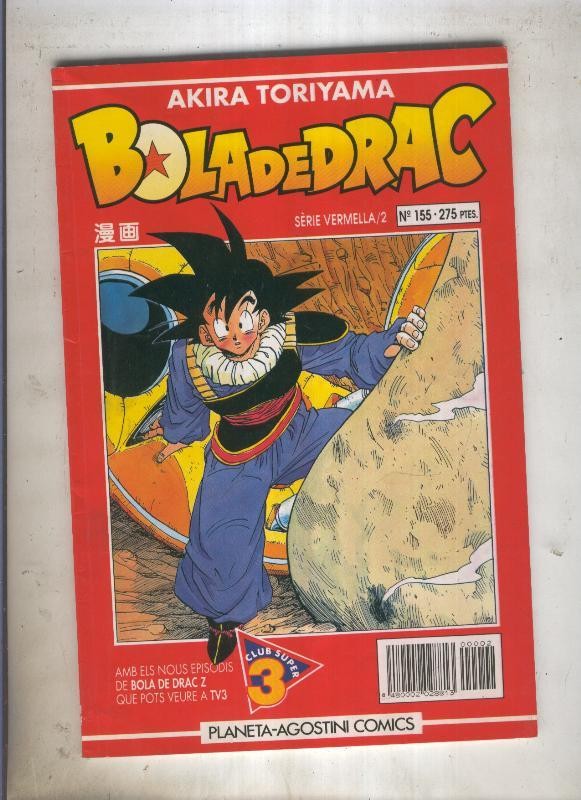 Bola de Drac serie roja numero 02 (algo aviejado)