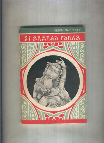 El ananga ranga