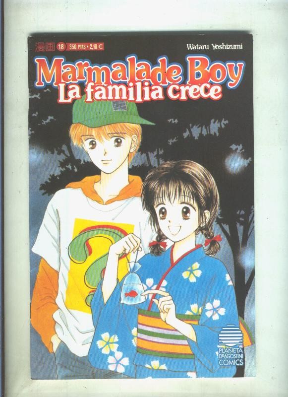 Marmalade Boy numero 18