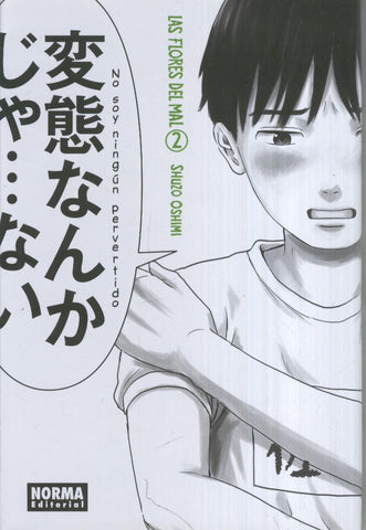 Manga: LAS FLORES DEL MAR Vol. 02