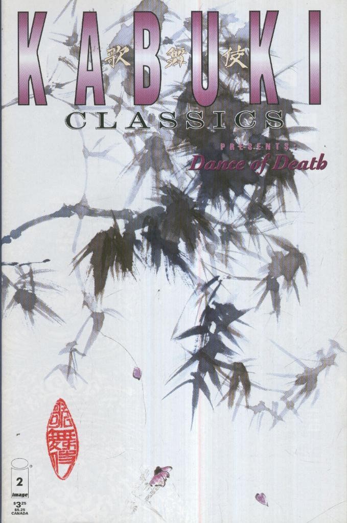 KABUKI: CLASSICS, Vol.01 No.2: Dance of death
