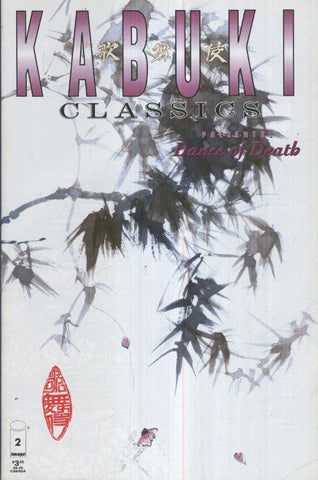 KABUKI: CLASSICS, Vol.01 No.2: Dance of death