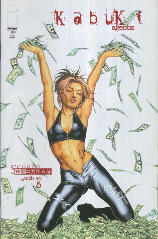 KABUKI AGENTS (SCARAB) No.05: Fake Two