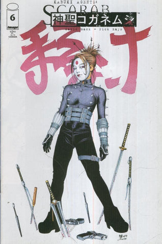 KABUKI AGENTS (SCARAB) No.06: Remake