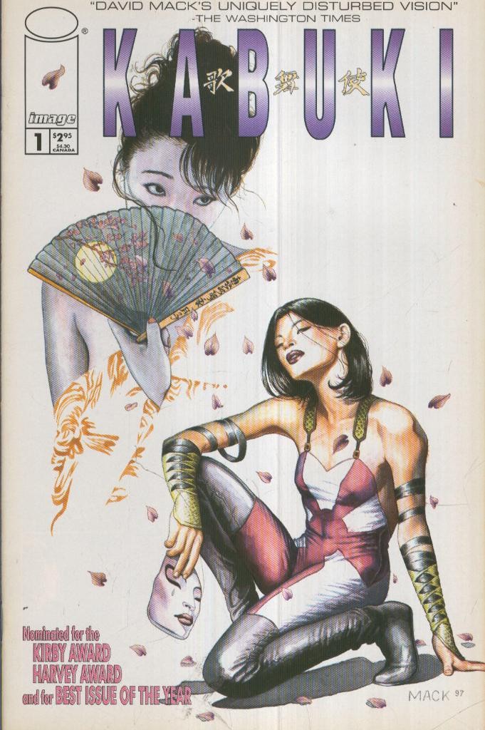 KABUKI: Vol.1 No.01 (Image 1997)