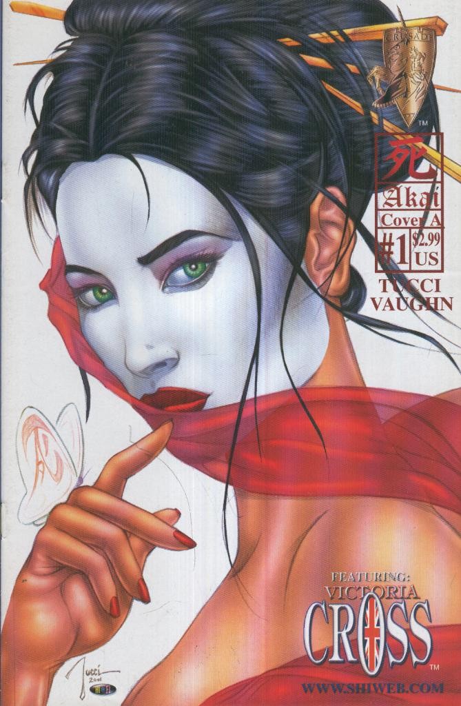 SHI: AKAI, Vol.1 No.01 (Cover A)